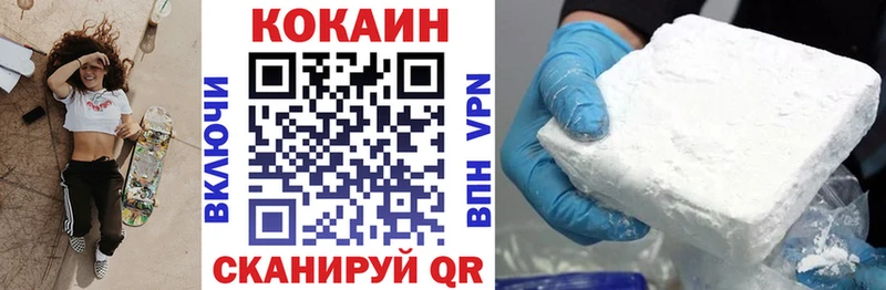 Какие есть наркотики Ульяновск МЕТАДОН Меф Бошки Шишки