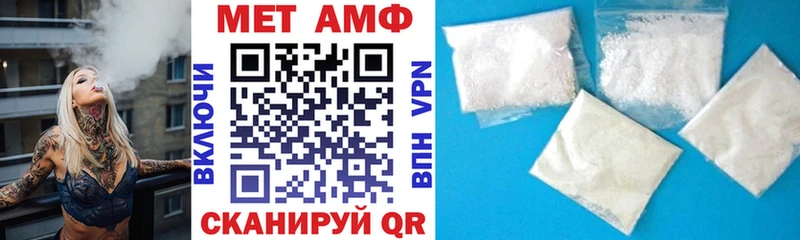Amphetamine VHQ продажа наркотиков Ульяновск