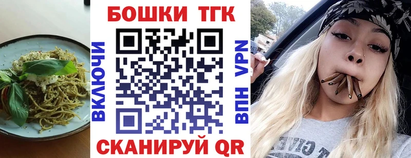 Еда ТГК марихуана Ульяновск