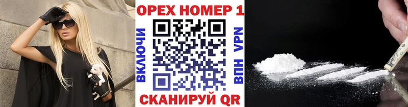 КОКАИН Колумбийский  Ульяновск 