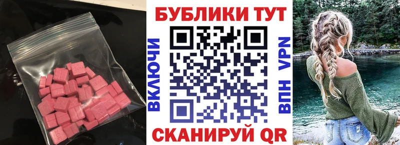 MEGA tor  Ульяновск  Ecstasy mix 