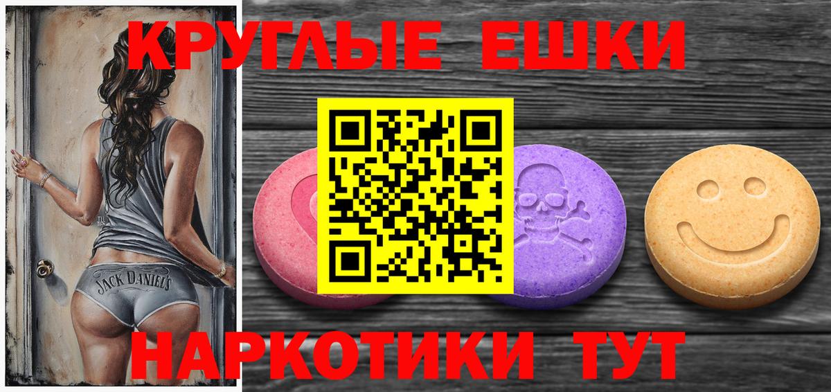 Экстази 99% Ульяновск