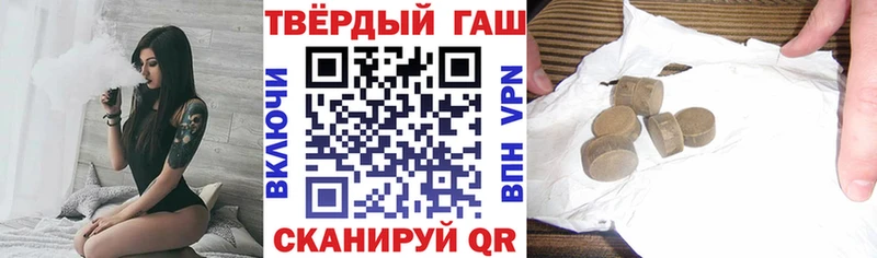 ГАШ Premium  Ульяновск 