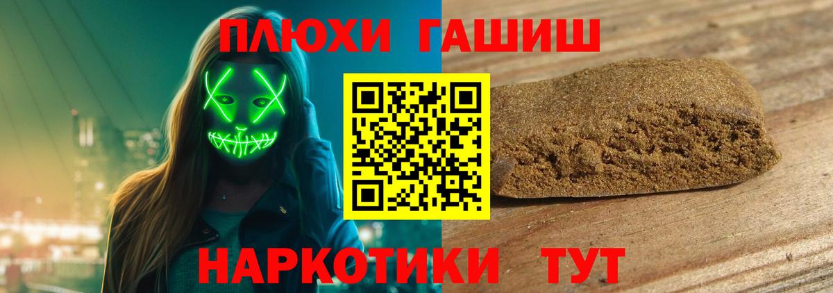 ГАШИШ Изолятор  Вход с VPN  Ульяновск 