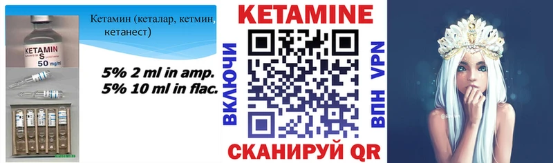 даркнет как зайти  Ульяновск  Кетамин VHQ  закладки 