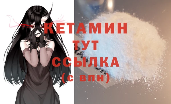COCAINE Балабаново