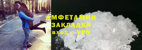 MDMA Premium VHQ Баксан