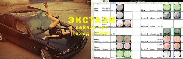 MDMA Premium VHQ Баксан