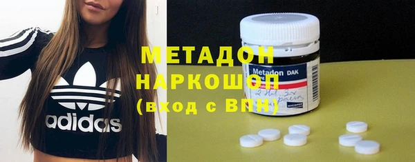 COCAINE Балабаново