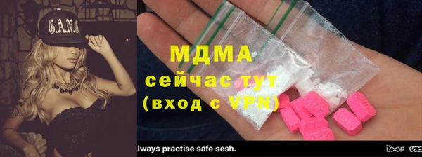 MDMA Premium VHQ Баксан
