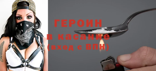 COCAINE Балабаново