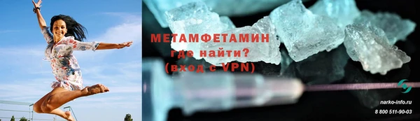 MDMA Premium VHQ Баксан