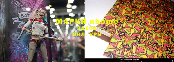 COCAINE Балабаново
