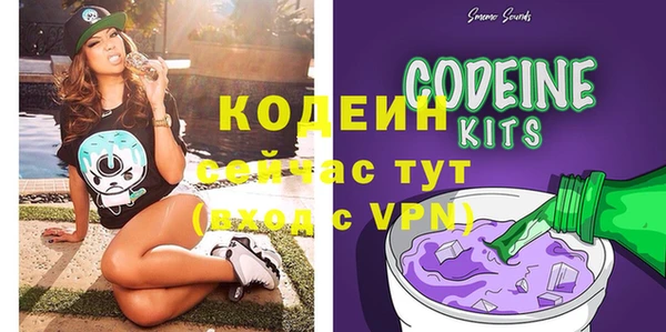 COCAINE Балабаново