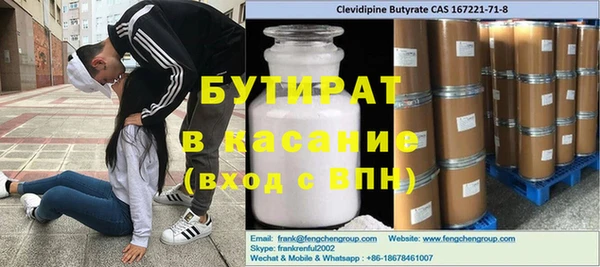 крисы Балахна