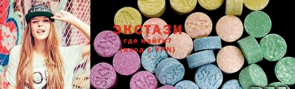 COCAINE Балабаново