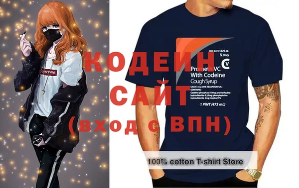 винт Нефтекумск