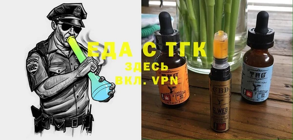 стаф Нея