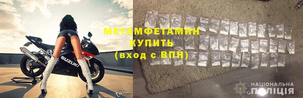 бошки Нефтегорск