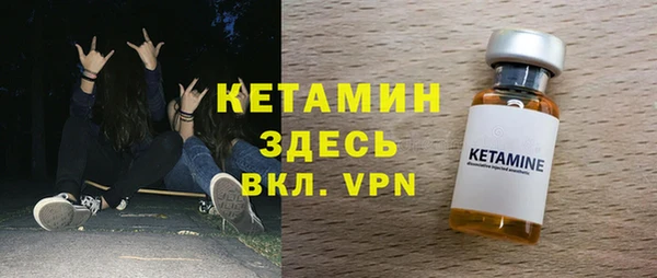 COCAINE Балабаново
