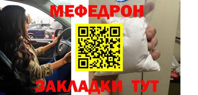 тгк Мариинск