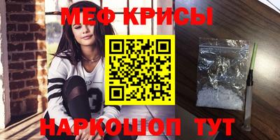 мескалин Малгобек
