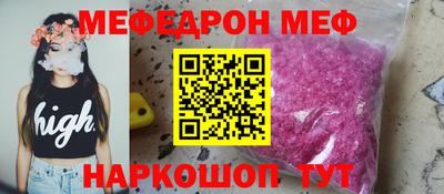 тгк Мариинск