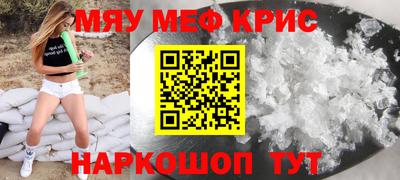 мескалин Малгобек