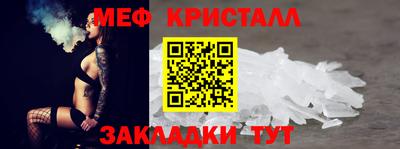 тгк Мариинск