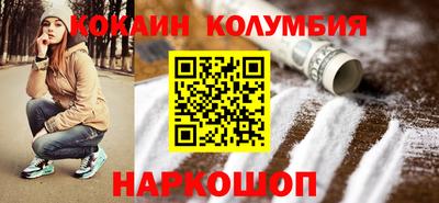 мескалин Малгобек
