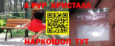 кокаин перу Малоярославец