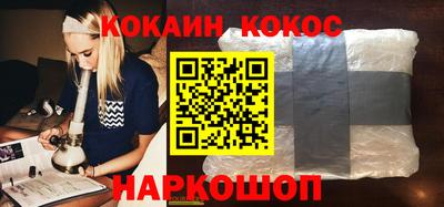 кокаин перу Малоярославец