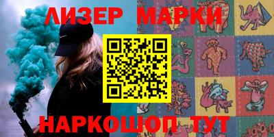 мескалин Малгобек