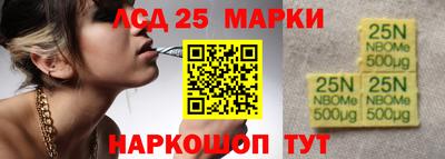 тгк Мариинск
