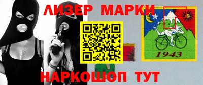 мескалин Малгобек