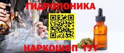 мескалин Малгобек