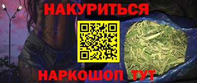 кокаин перу Малоярославец