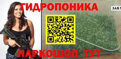 мескалин Малгобек