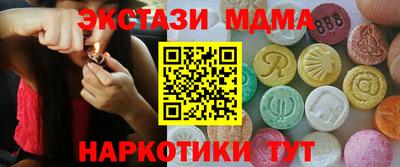 тгк Мариинск