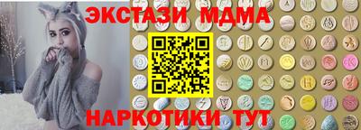 тгк Мариинск