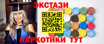 тгк Мариинск