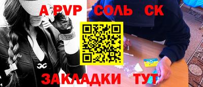 тгк Мариинск