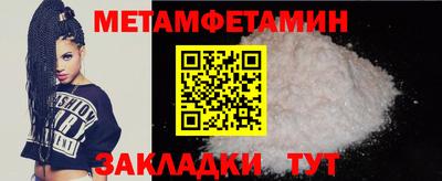MESCALINE Кузнецк