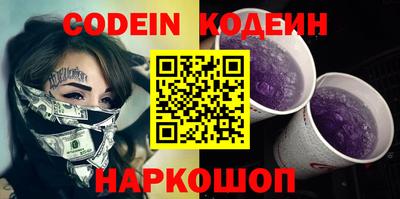 мескалин Малгобек