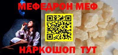 мескалин Малгобек