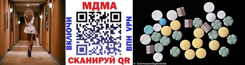 MDMA crystal  Ульяновск 