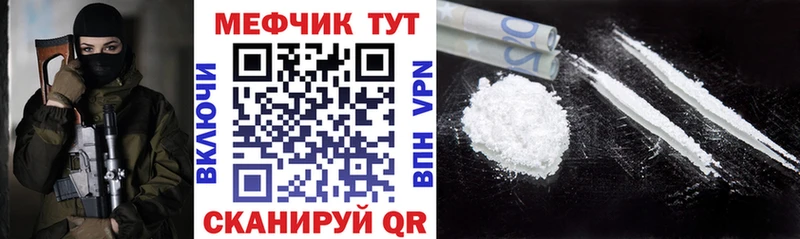 Меф кристаллы Ульяновск