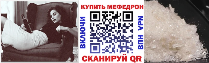Мефедрон mephedrone  Ульяновск 