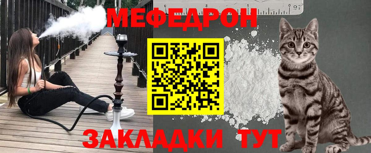 MDMA Ульяновск