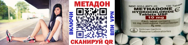Метадон мёд  наркошоп  дарк нет официальный сайт  Ульяновск 